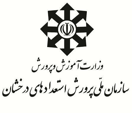 سامانه ثبت نام آزمون تیزهوشان ۱۴۰۱-۱۴۰۲
